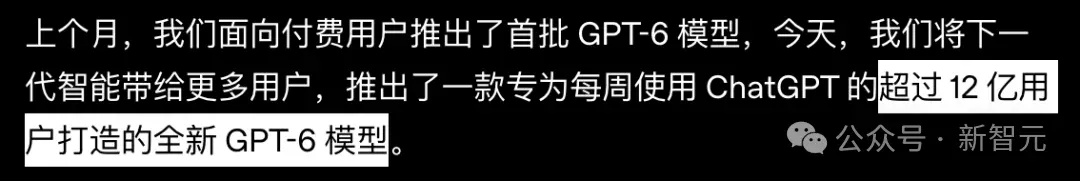 GPT-5.5退出ChatGPT！GPT-4o旧版API进入3个月下架倒计时