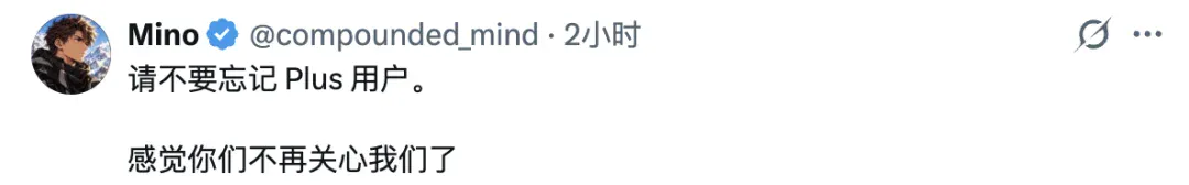 刚刚,ChatGPT 额度官宣翻倍,但免费重置可能要没了 刚刚,ChatGPT 额度官宣翻倍,但免费重置可能要没了