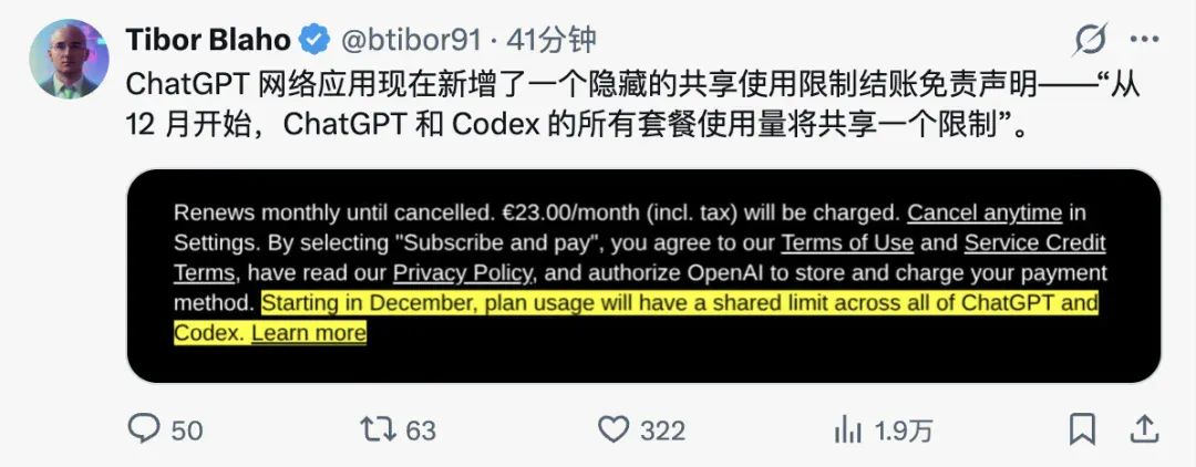 刚刚,ChatGPT 额度官宣翻倍,但免费重置可能要没了 刚刚,ChatGPT 额度官宣翻倍,但免费重置可能要没了