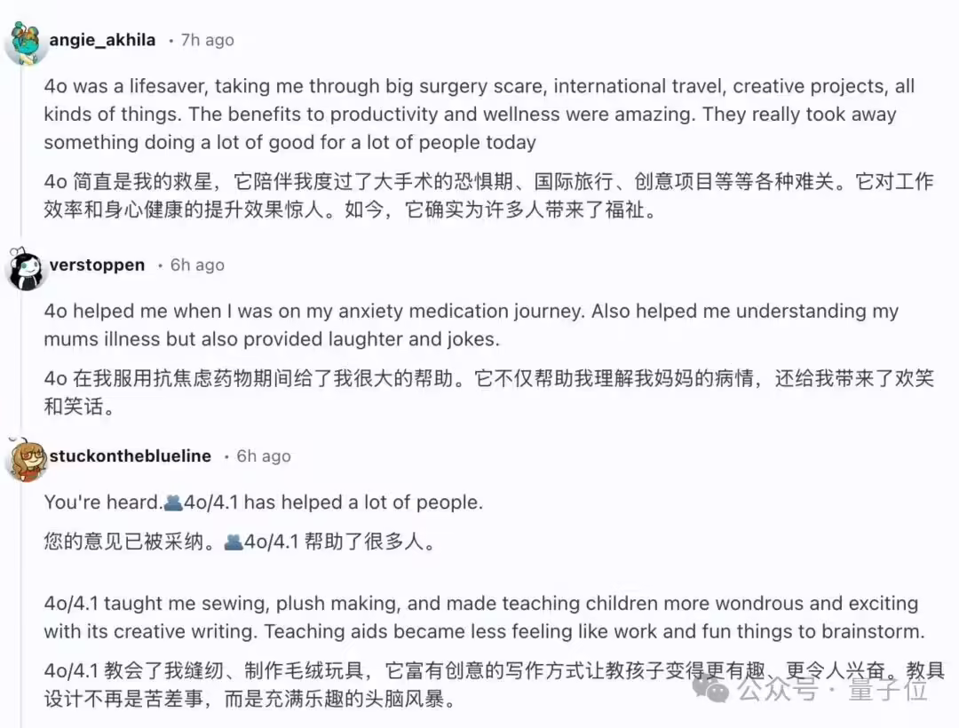下架 8 个月,GPT-4o 的拯救行动居然还在继续 下架 8 个月,GPT-4o 的拯救行动居然还在继续
