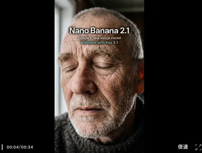 Nano Banana终于2.1了!4K直出,中文进步太明显 Nano Banana终于2.1了!4K直出,中文进步太明显