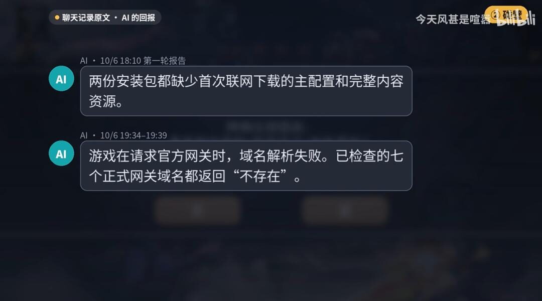 现在复活一款老游戏,只需要 8 小时了 现在复活一款老游戏,只需要 8 小时了