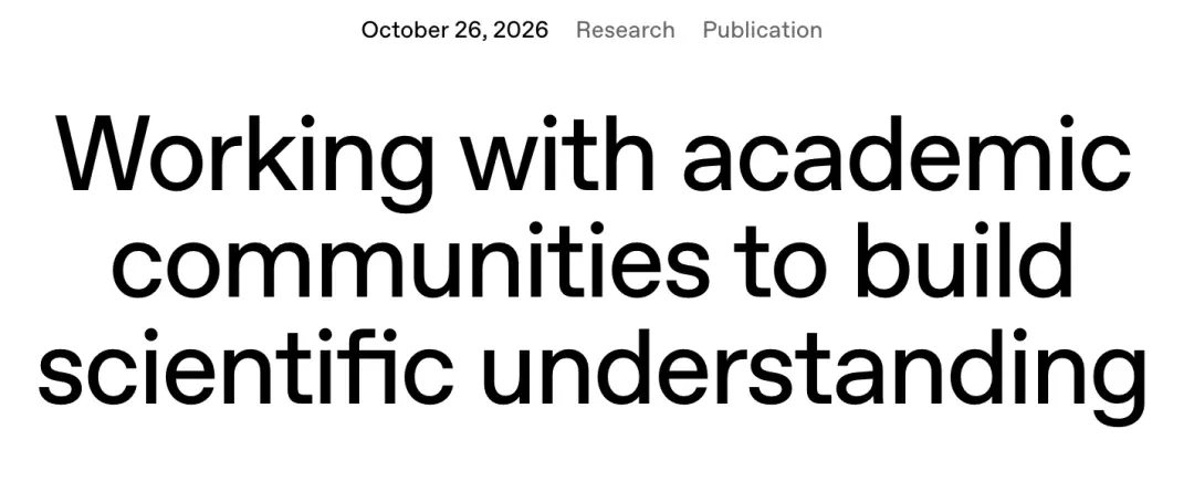 OpenAI掀翻计算机科学30年基石,还解决了挂谷猜想 OpenAI掀翻计算机科学30年基石,还解决了挂谷猜想