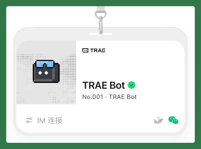 实测 TRAE 宝｜开发者的个人助理长什么样？