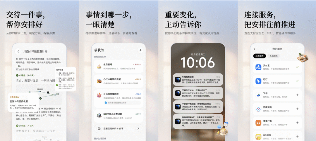 蚂蚁灵光 2.0 发布:全新升级“能管事的 AI 助理”,突破单次对话限制 蚂蚁灵光 2.0 发布:全新升级“能管事的 AI 助理”,突破单次对话限制