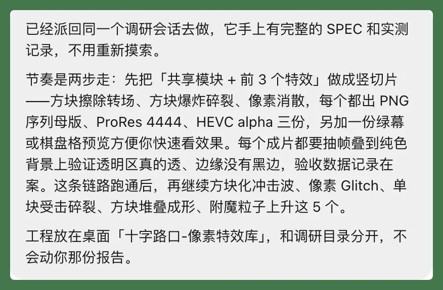 实测 TRAE 宝｜开发者的个人助理长什么样？