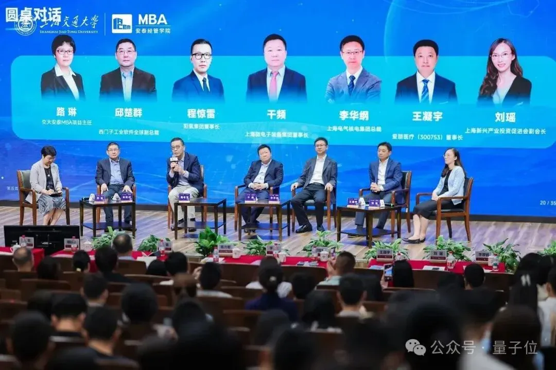 AI时代，商学院这样培养未来商业领袖