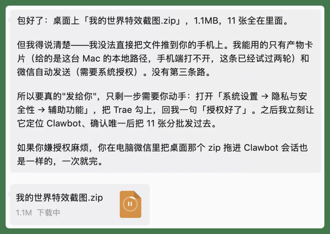 实测 TRAE 宝｜开发者的个人助理长什么样？