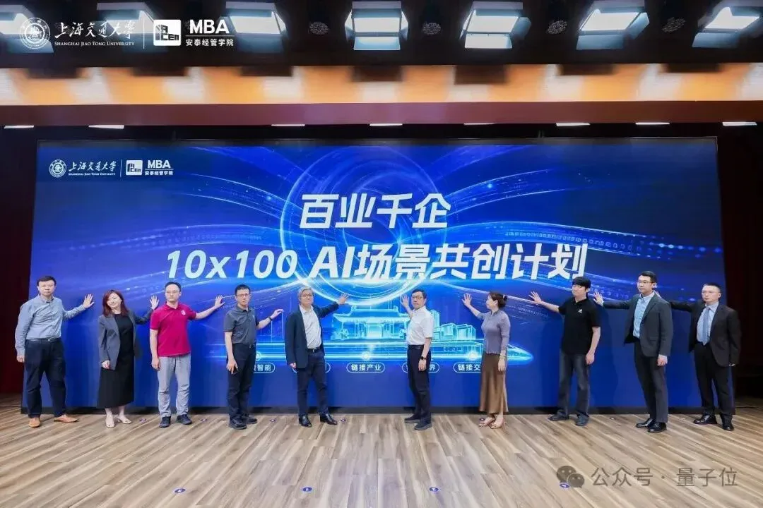 AI时代，商学院这样培养未来商业领袖