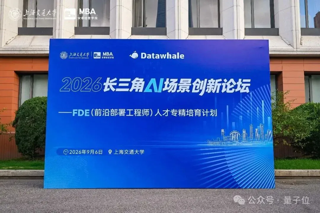 AI时代，商学院这样培养未来商业领袖