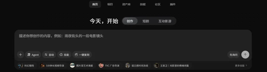 1500部作品报名、8成瞄准长片，RunningHub带AI杀入长片时代