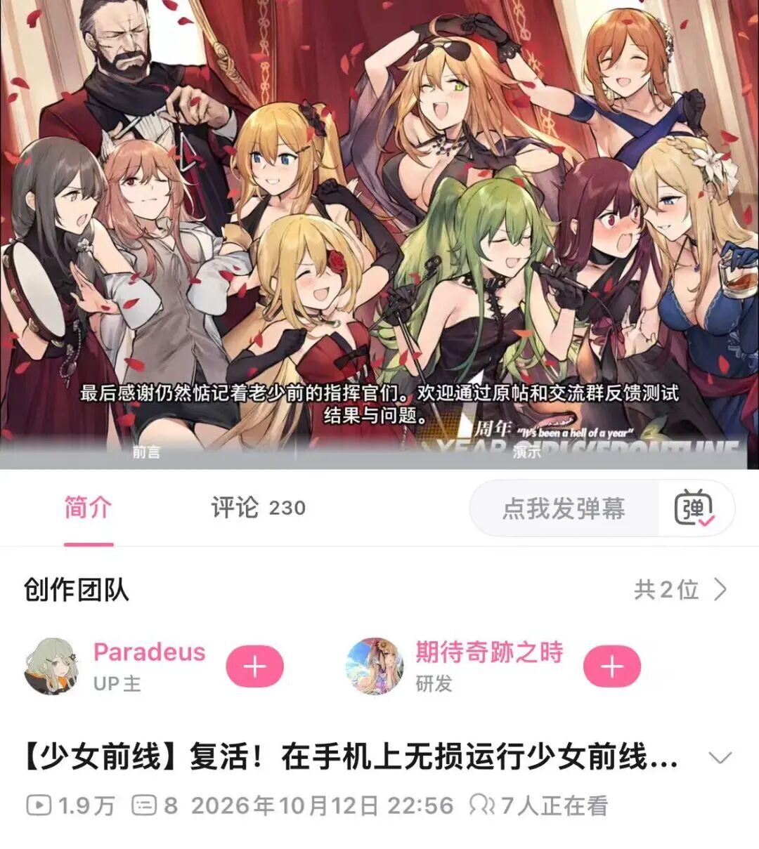 现在复活一款老游戏,只需要 8 小时了 现在复活一款老游戏,只需要 8 小时了