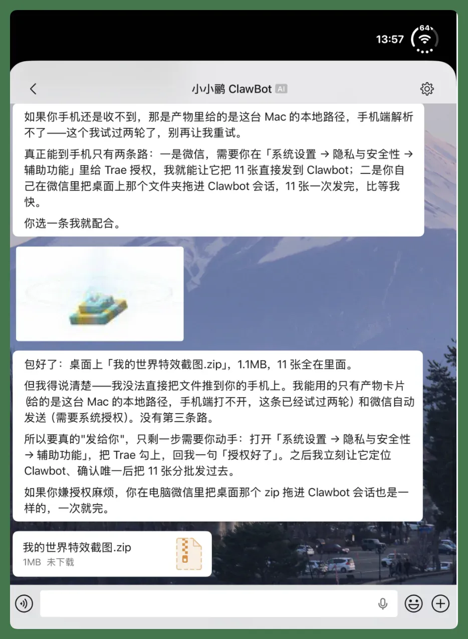 实测 TRAE 宝｜开发者的个人助理长什么样？
