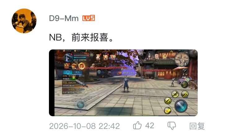 现在复活一款老游戏,只需要 8 小时了 现在复活一款老游戏,只需要 8 小时了