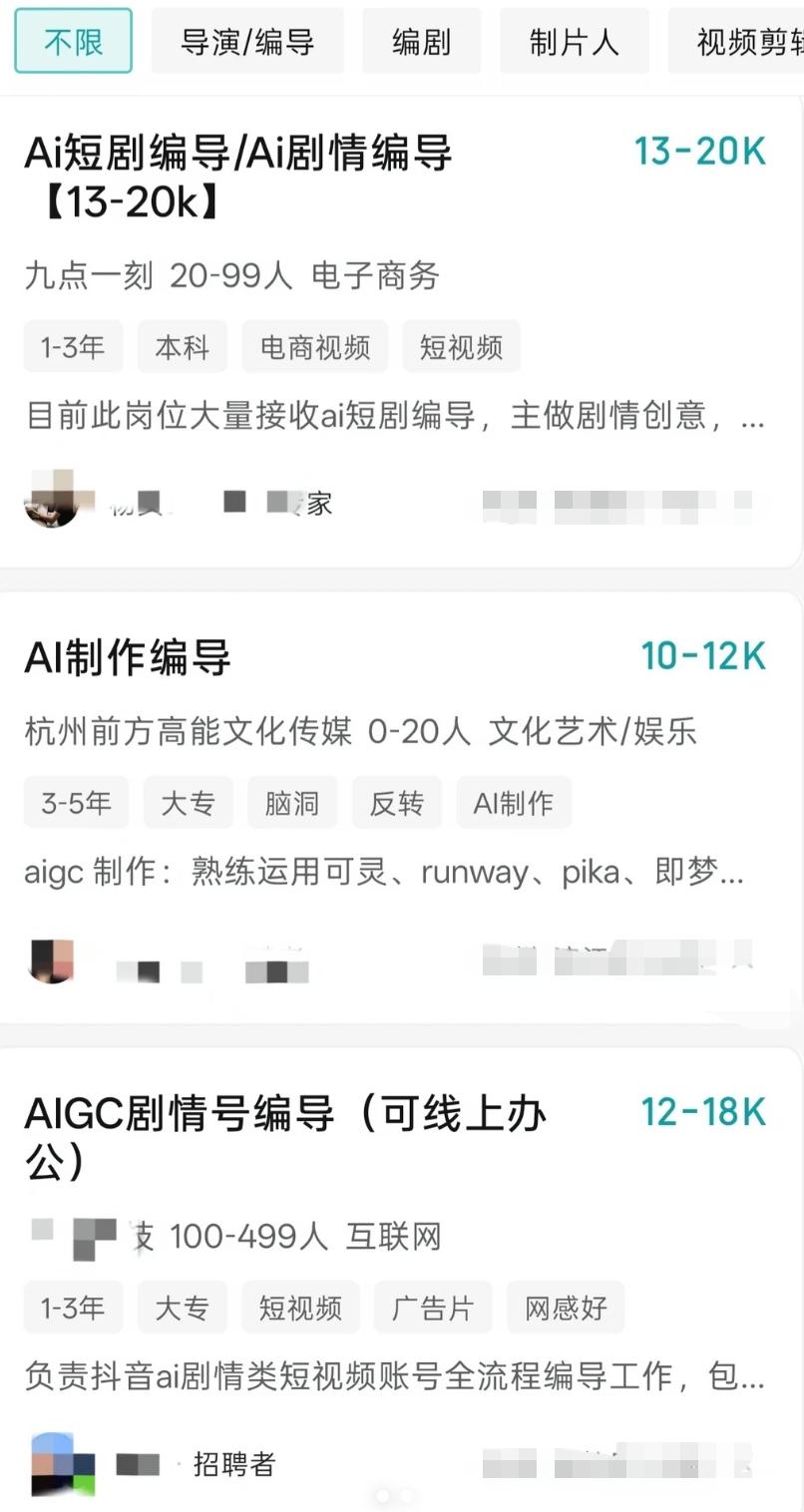 做了10年影视制片人，现在我每天陪老板搓“AI玩具”