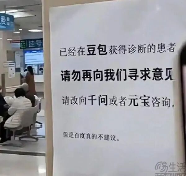 套取AI收录标准被罚,GEO这门生意越来越难做 套取AI收录标准被罚,GEO这门生意越来越难做