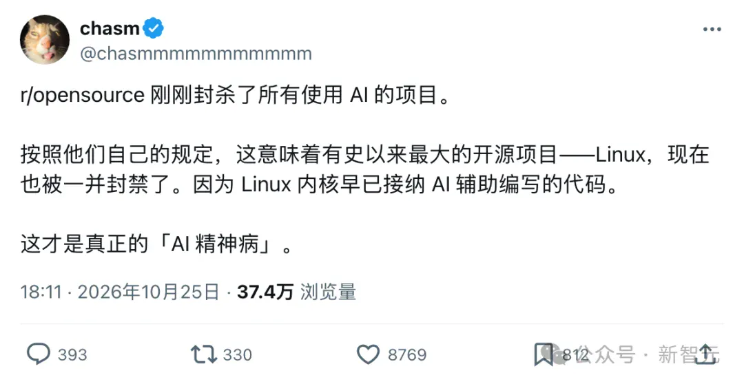 刚刚，Reddit最大开源社区全面封杀AI！Linux和Python被除名
