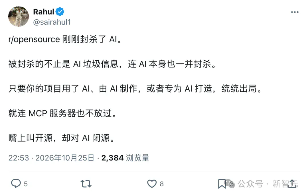 刚刚，Reddit最大开源社区全面封杀AI！Linux和Python被除名