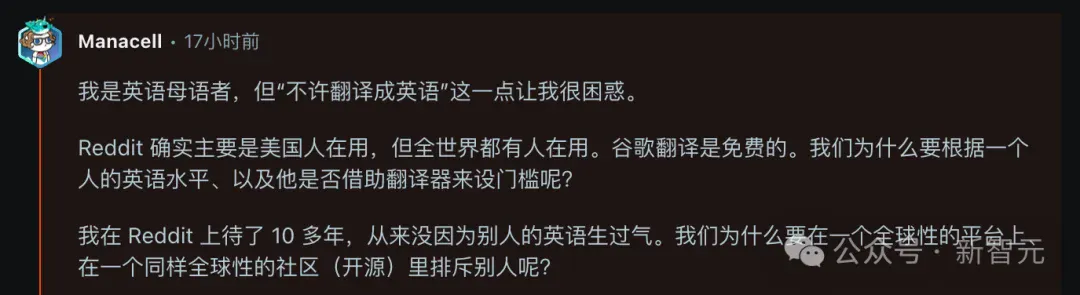 刚刚，Reddit最大开源社区全面封杀AI！Linux和Python被除名