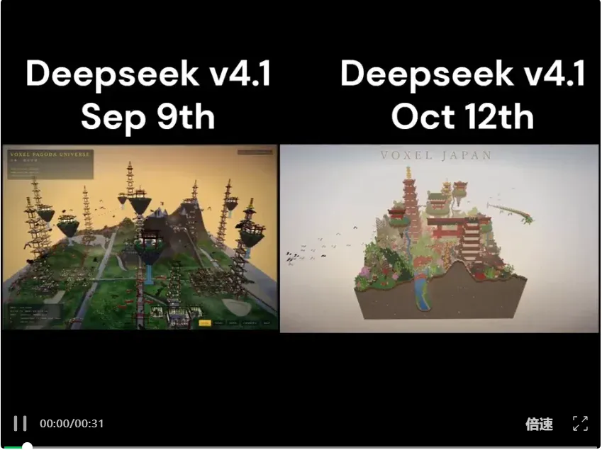DeepSeek又悄悄更新了?!实测:API突然变强 DeepSeek又悄悄更新了?!实测:API突然变强