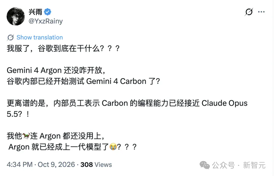 刚刚，谷歌下一代杀器Gemini 4 Carbon曝光！RSI大招逼近Opus 5.5