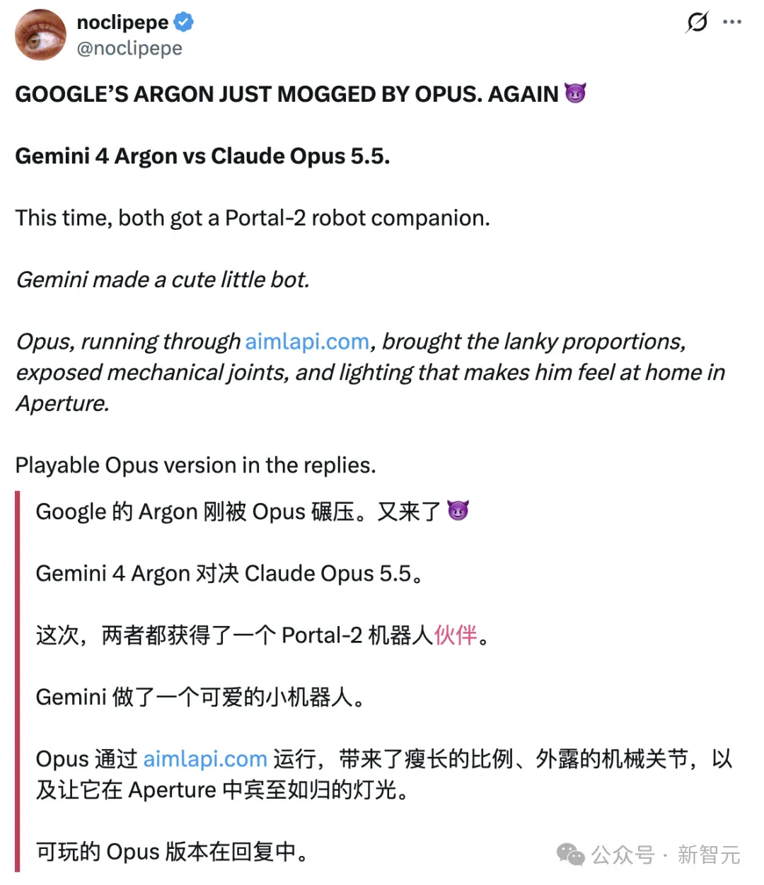 刚刚，谷歌下一代杀器Gemini 4 Carbon曝光！RSI大招逼近Opus 5.5