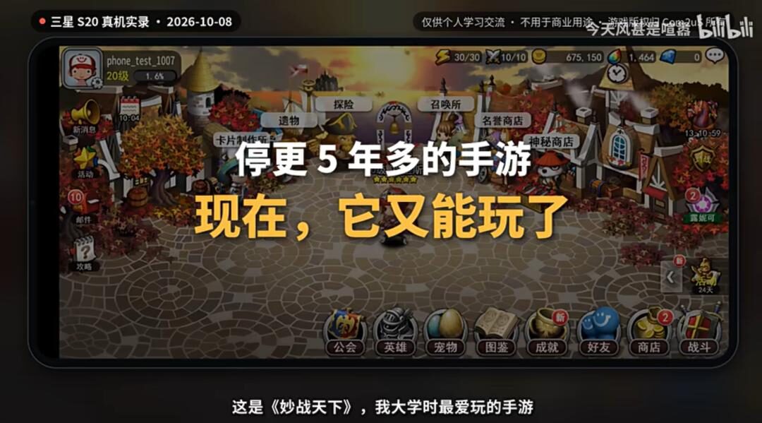 现在复活一款老游戏,只需要 8 小时了 现在复活一款老游戏,只需要 8 小时了
