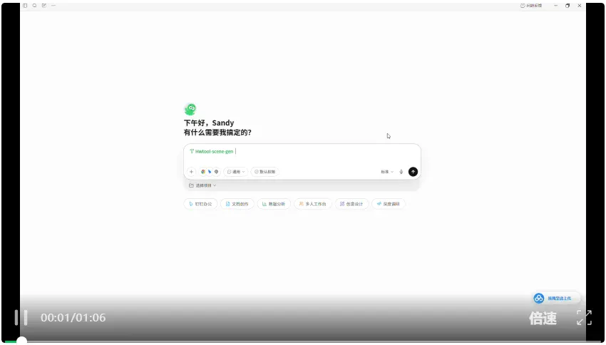 7天几百元开一家店！用千问办公电商版，立省启动资金5万元