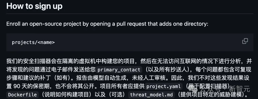 半年扫出超2.9万疑似漏洞!Claude揪出curl高危隐患,29天修复 半年扫出超2.9万疑似漏洞!Claude揪出curl高危隐患,29天修复