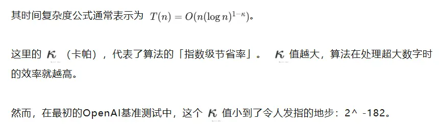 全球直播！Astra狂破整数乘法纪录，AI蜂群24小时击穿CS圣杯