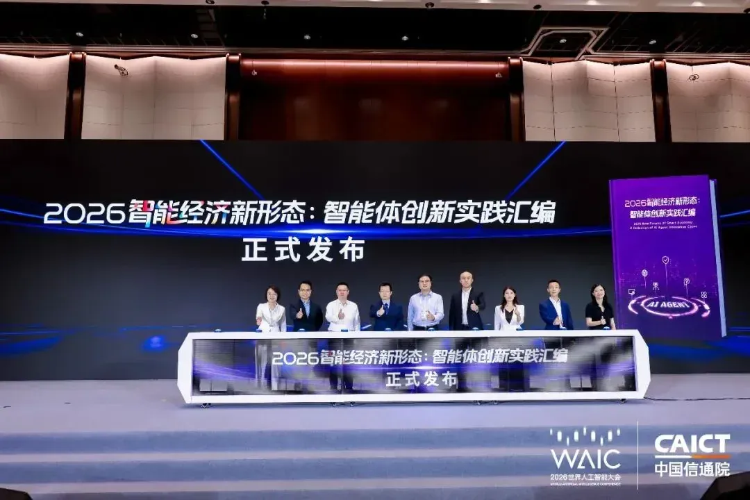 押注金融 Agent 自我进化,EasyLink 完成数千万元天使轮融资,27B 模型超越千亿级最前沿模型 押注金融 Agent 自我进化,EasyLink 完成数千万元天使轮融资,27B 模型超越千亿级最前沿模型