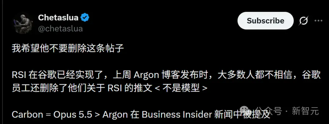 刚刚，谷歌下一代杀器Gemini 4 Carbon曝光！RSI大招逼近Opus 5.5