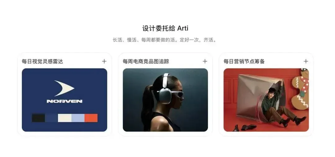 实测 Lovart 2.0 ,设计 AI 进入个人助理时代 实测 Lovart 2.0 ,设计 AI 进入个人助理时代