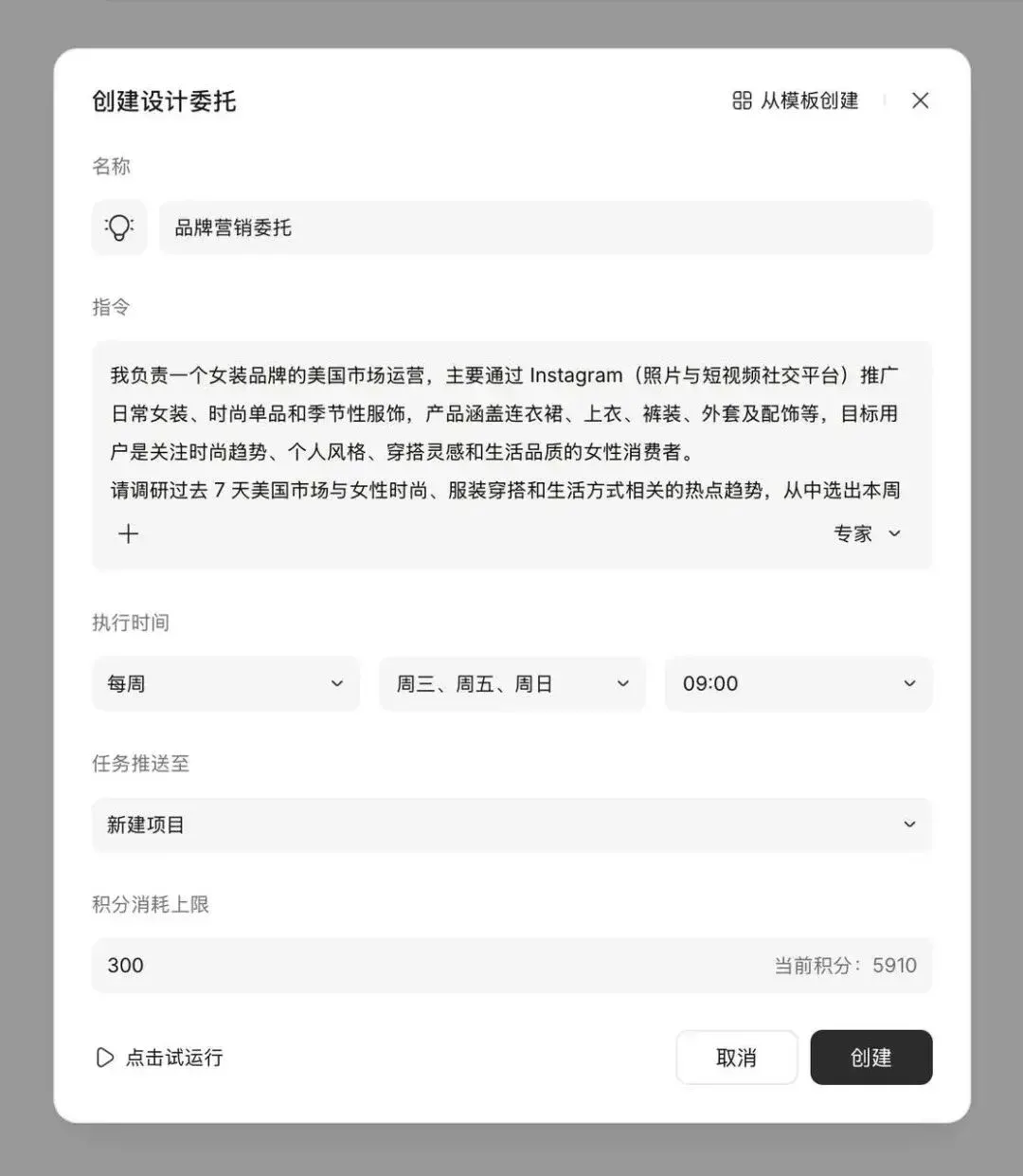实测 Lovart 2.0 ,设计 AI 进入个人助理时代 实测 Lovart 2.0 ,设计 AI 进入个人助理时代