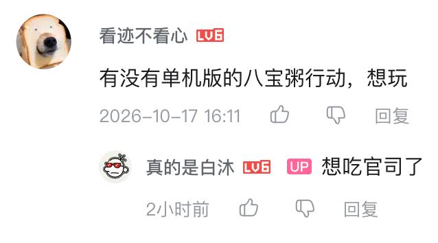 现在复活一款老游戏,只需要 8 小时了 现在复活一款老游戏,只需要 8 小时了