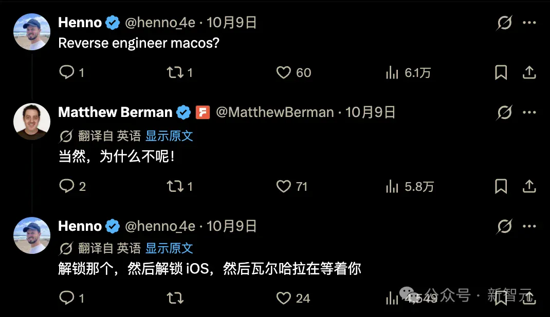 比Jev更爆火!逆向灭霸 REA 一天登顶GitHub 比Jev更爆火!逆向灭霸 REA 一天登顶GitHub