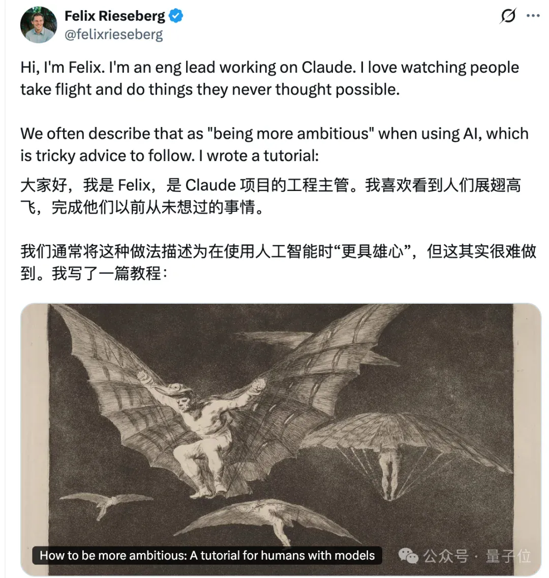 “大家用AI都太保守了!”Claude Code负责人:我的方法更有野心~ “大家用AI都太保守了!”Claude Code负责人:我的方法更有野心~