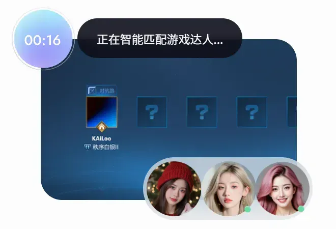 AI陪玩迎来新玩家,零一万物做了个游戏搭子UPUP AI陪玩迎来新玩家,零一万物做了个游戏搭子UPUP
