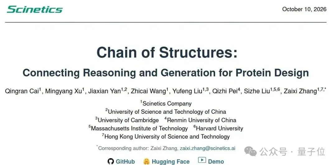 AI也能在分子空间里做推演:Scinetics提出可验证的科学推理链 AI也能在分子空间里做推演:Scinetics提出可验证的科学推理链