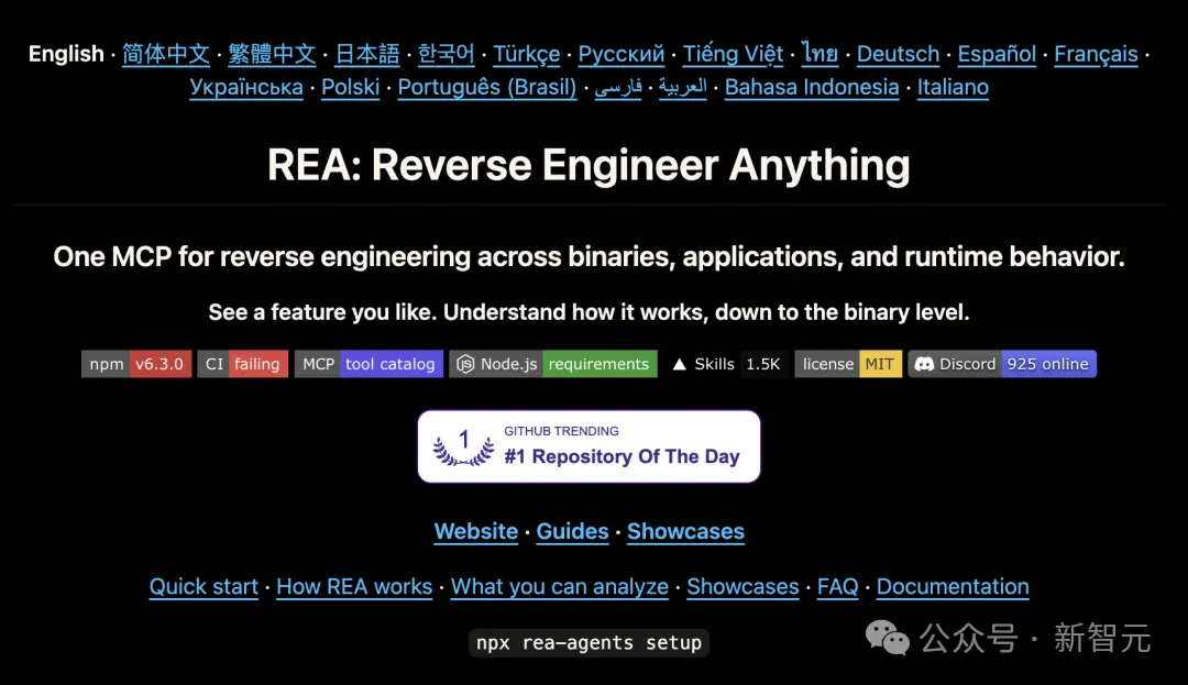 比Jev更爆火!逆向灭霸 REA 一天登顶GitHub 比Jev更爆火!逆向灭霸 REA 一天登顶GitHub