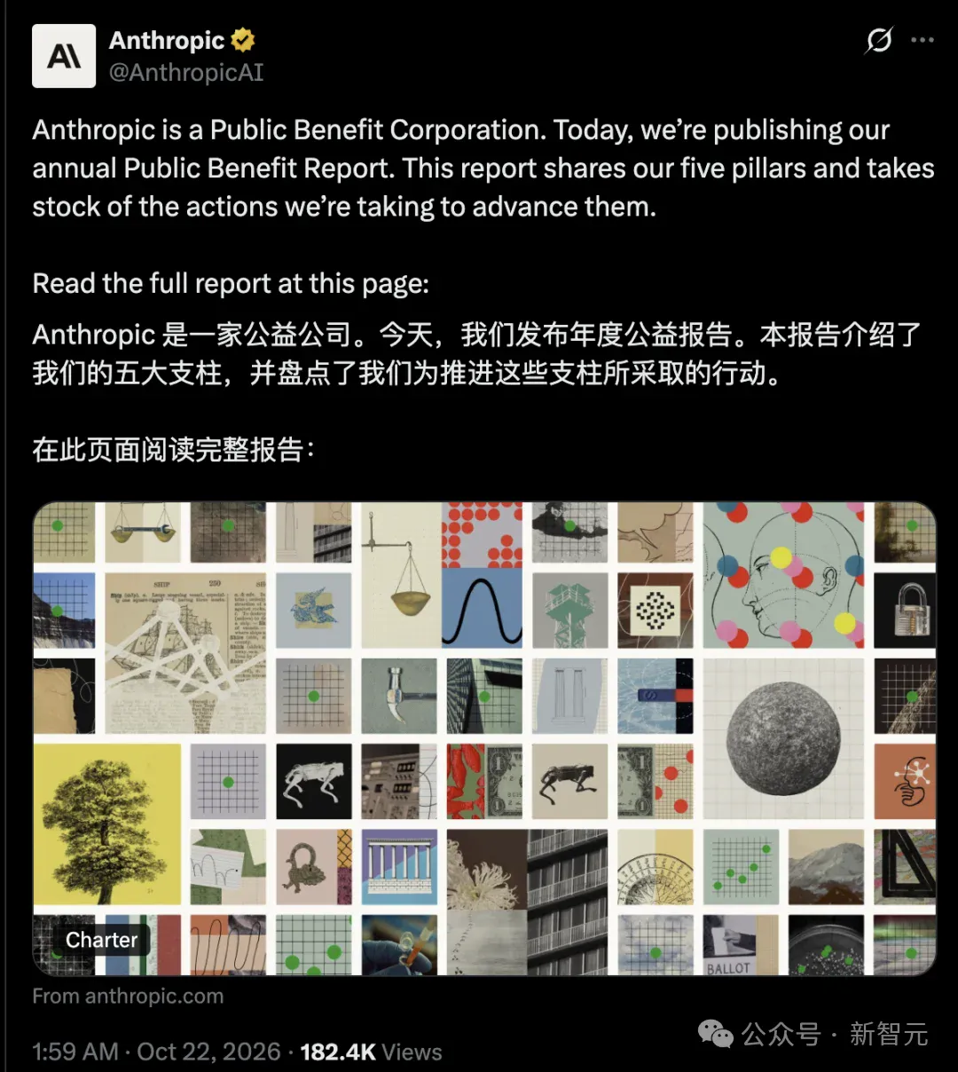 Anthropic首发公益报告，自曝「人类拯救计划」！
