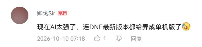 现在复活一款老游戏,只需要 8 小时了 现在复活一款老游戏,只需要 8 小时了