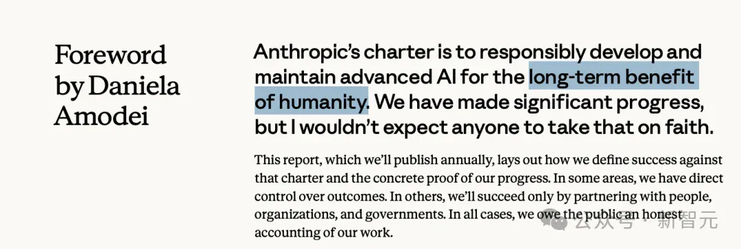Anthropic首发公益报告，自曝「人类拯救计划」！
