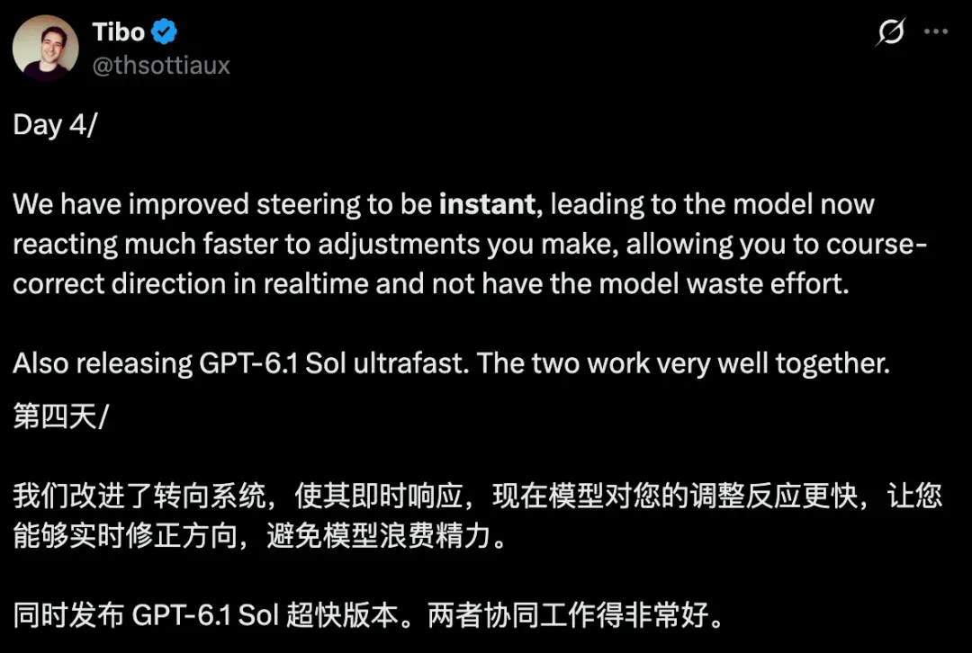 刚刚，GPT-6.1 Sol Ultrafast 来了！
