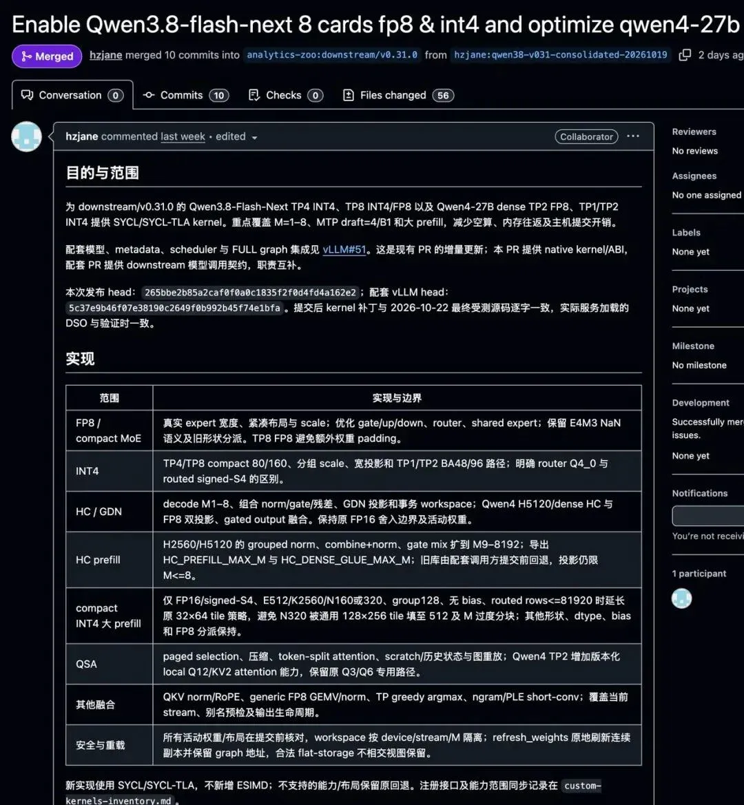 Qwen4推理内核代码现身GitHub:27B架构细节引热议,新一代模型路线浮出水面? Qwen4推理内核代码现身GitHub:27B架构细节引热议,新一代模型路线浮出水面?