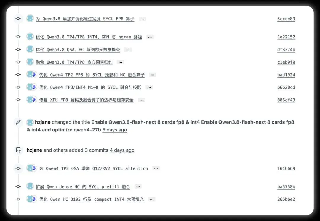Qwen4推理内核代码现身GitHub:27B架构细节引热议,新一代模型路线浮出水面? Qwen4推理内核代码现身GitHub:27B架构细节引热议,新一代模型路线浮出水面?