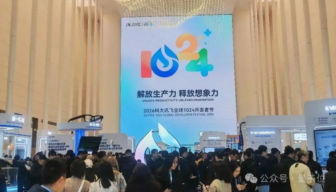 10亿Tokens免费送！实测全国产算力模型Spark-X2.6，纯代码搓出3D故宫
