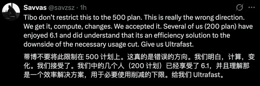 刚刚，GPT-6.1 Sol Ultrafast 来了！