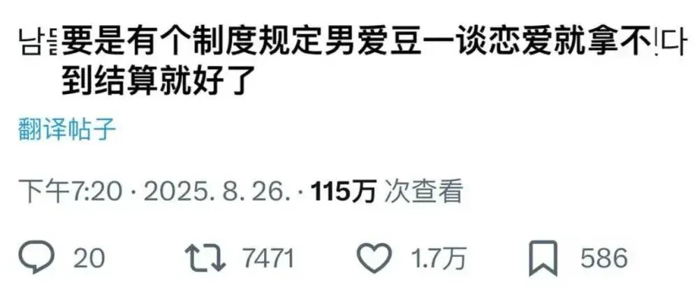 AI 女爱豆,也逃不过「怀孕退团」的烂剧本 AI 女爱豆,也逃不过「怀孕退团」的烂剧本
