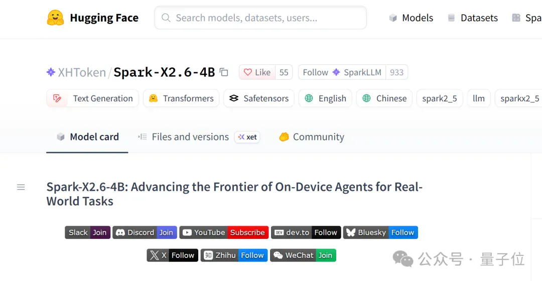 10亿Tokens免费送！实测全国产算力模型Spark-X2.6，纯代码搓出3D故宫